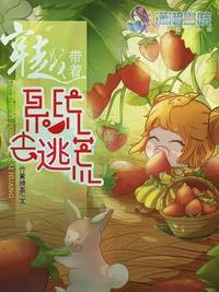 穿越古代后屯粮躲过灾荒的