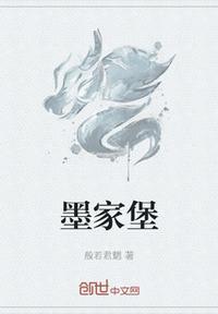 墨家堡到海城感王高速收费站多少公里