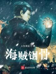 海贼王钢骨空和卡普是什么关系
