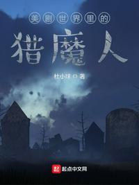 美剧猎魔人是巫师吗