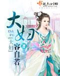 大姨妈推迟了十天还没来测了没怀孕
