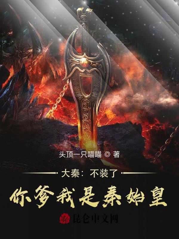 赵浪秦始皇笔趣阁免费