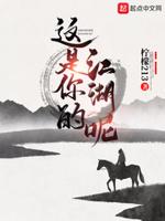 李楠承李夙伊叫什么