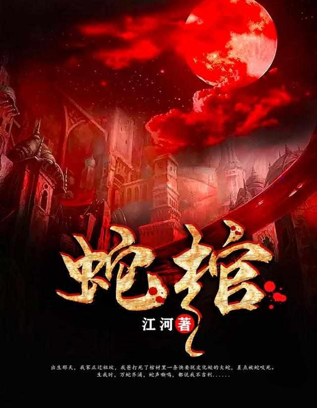 龙灵&墨修