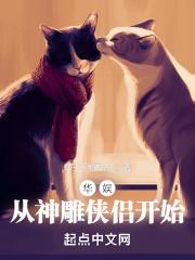 穿越从神雕侠侣开始