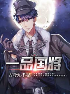 轩辕英雄林以衣结局篇