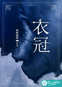 衣冠南渡的衣冠是什么意思