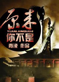 只是不为我澎湃