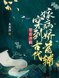 温暖暖和