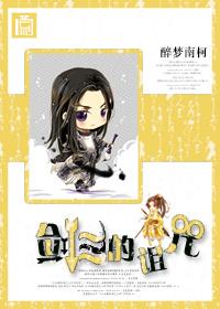 剑三支线任务大全