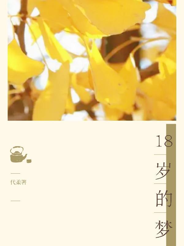 写给对象