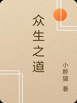 皆有所