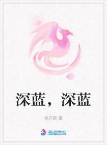 深蓝深蓝汽车