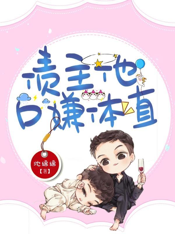 债主旱夫