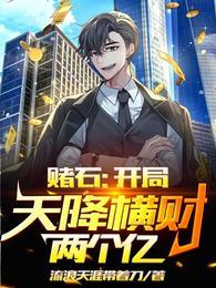 柳清月女主
