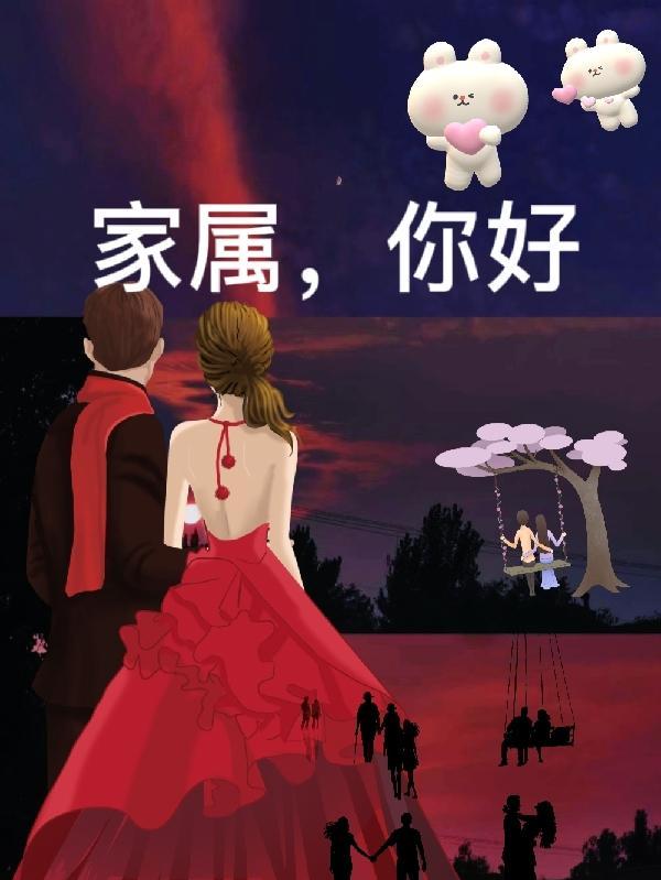 这会儿在忙