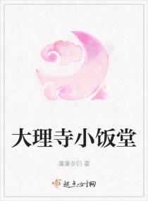 大理寺地址