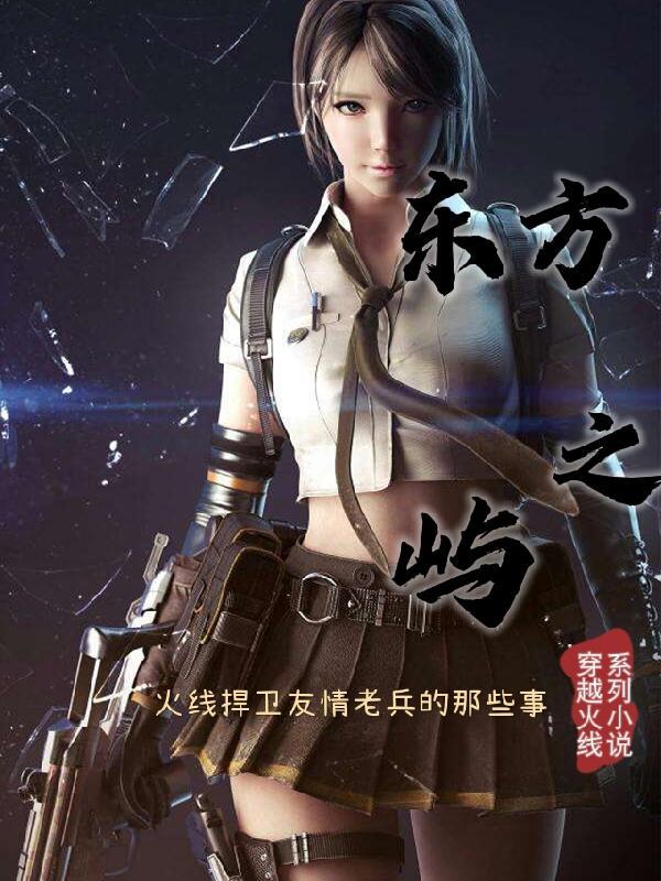 东方之子百度百科