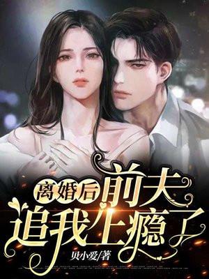 离婚后和前夫签字贷款要共同承担吗