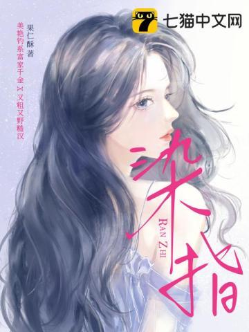 染指甲的步骤