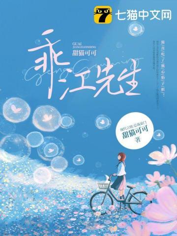 江先生你好
