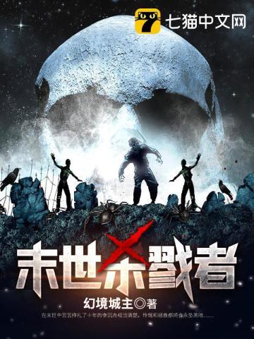 末世杀戮者李沉舟和谁在一起了