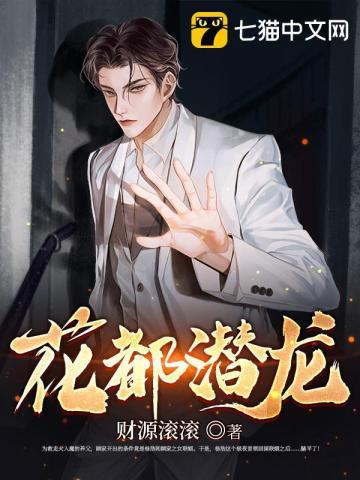 花都潜龙李欢与陈婷的关系如何