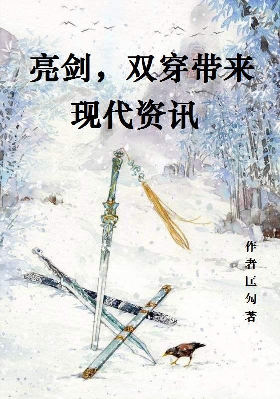 亮剑中穿帮镜头