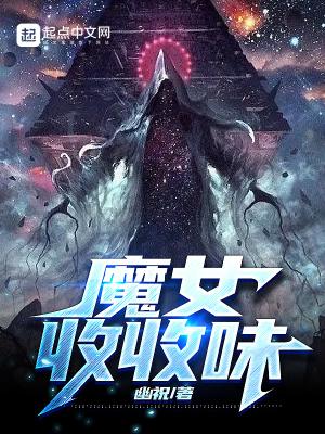 收收味表情包
