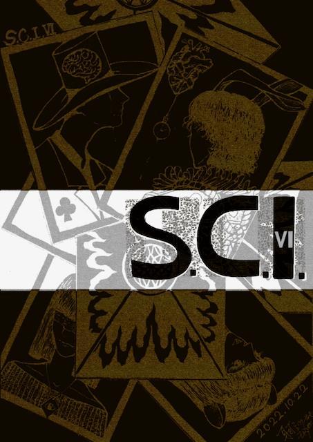 sci谜案集六部完整