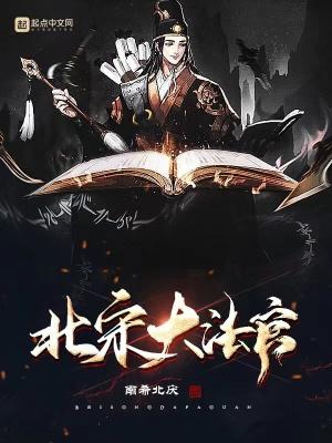 宋代法医叫什么