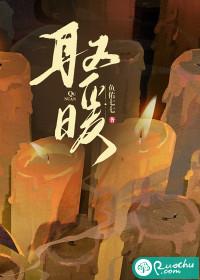 取暖代表什么生肖