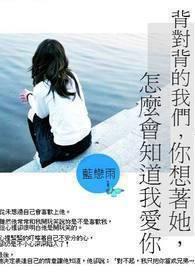 遗忘过去就等于背叛