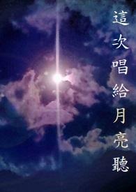这次月亮变红的原因