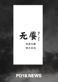 wuwen