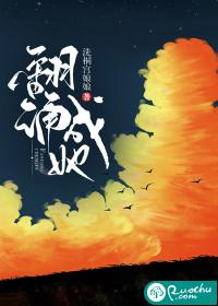 我曾讲青春翻涌成她