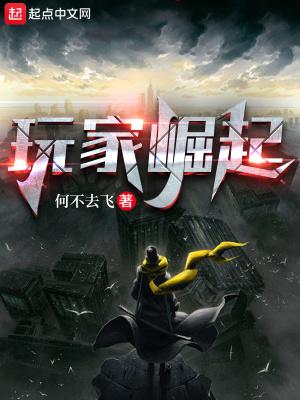崛起 试玩