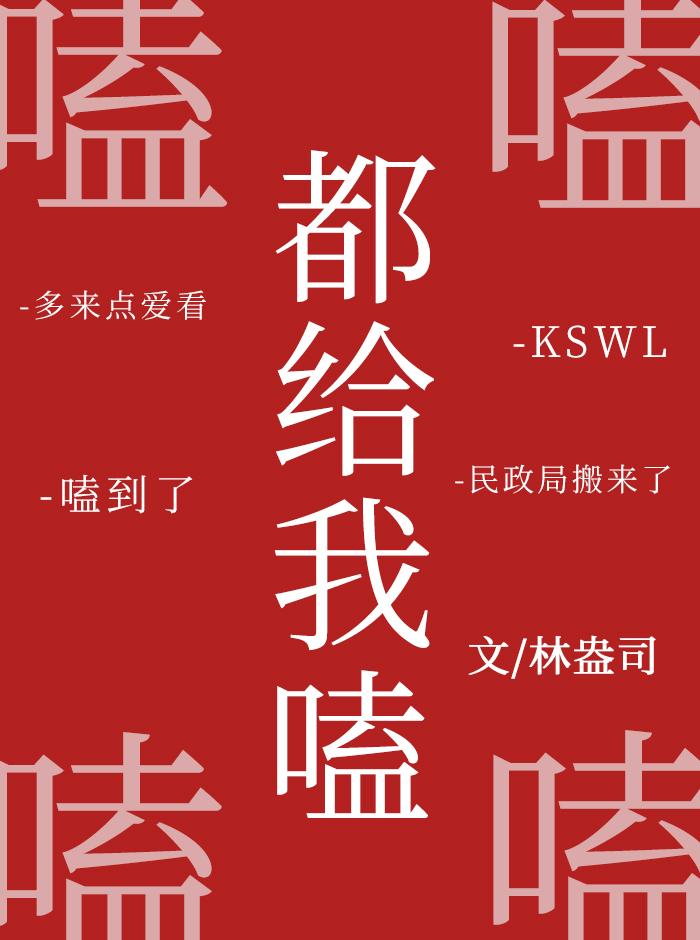 和影帝意外官宣后by.林盎司