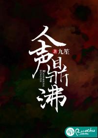 人声鼎沸的画面20字