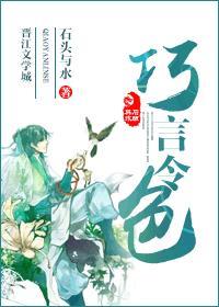 刚毅木讷近乎仁