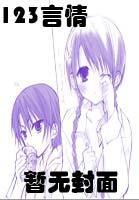 强行染指笔趣阁