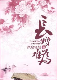 长嫂难为全能农女发家史大结局