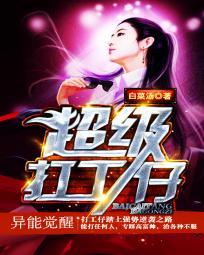 都市最强修仙赘婿TXT