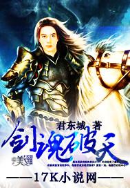 剑魂怎么堆20破极兵刃