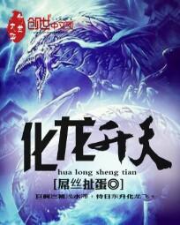 飞天是什么意思