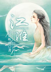 江淮汽车闪耀制造业大会
