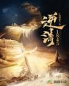 逆清1845gl