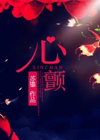 心颤挂什么科室