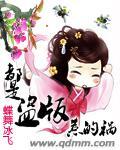 都是盗版惹的祸全本TXT