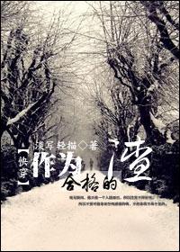 快穿作为一个合格的渣阅读